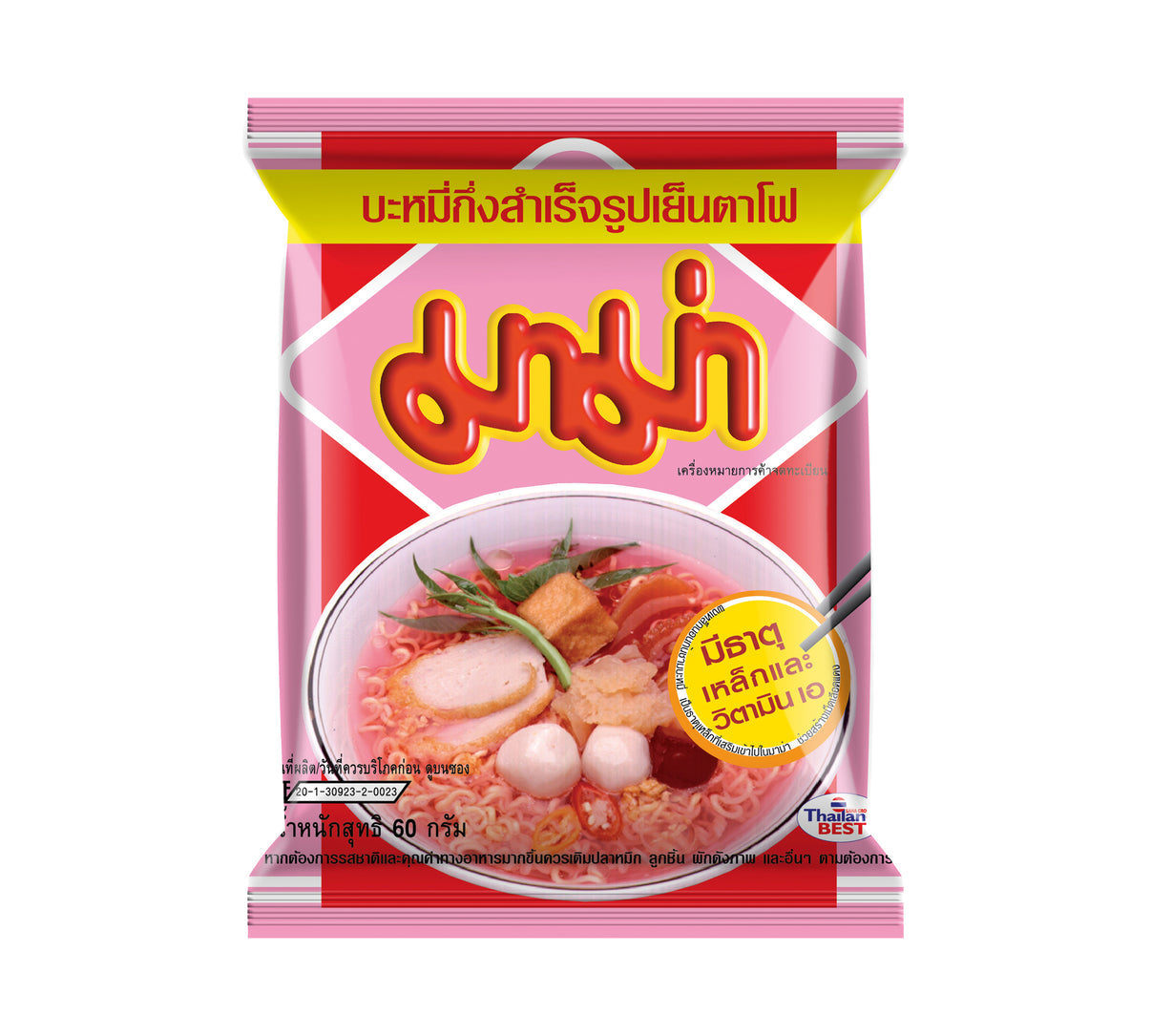 mama-instant-noodles-yentafo-flavour-southeats