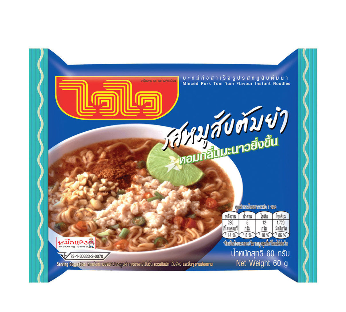 MAMA Instant Noodles Oriental Style Pork - 2.1 Oz