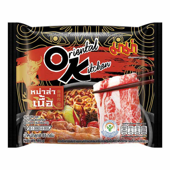 Mama Oriental Kitchen Instant Noodles Mala Beef Flavor, single pack 85 grams, Thai Cuisine | SouthEATS