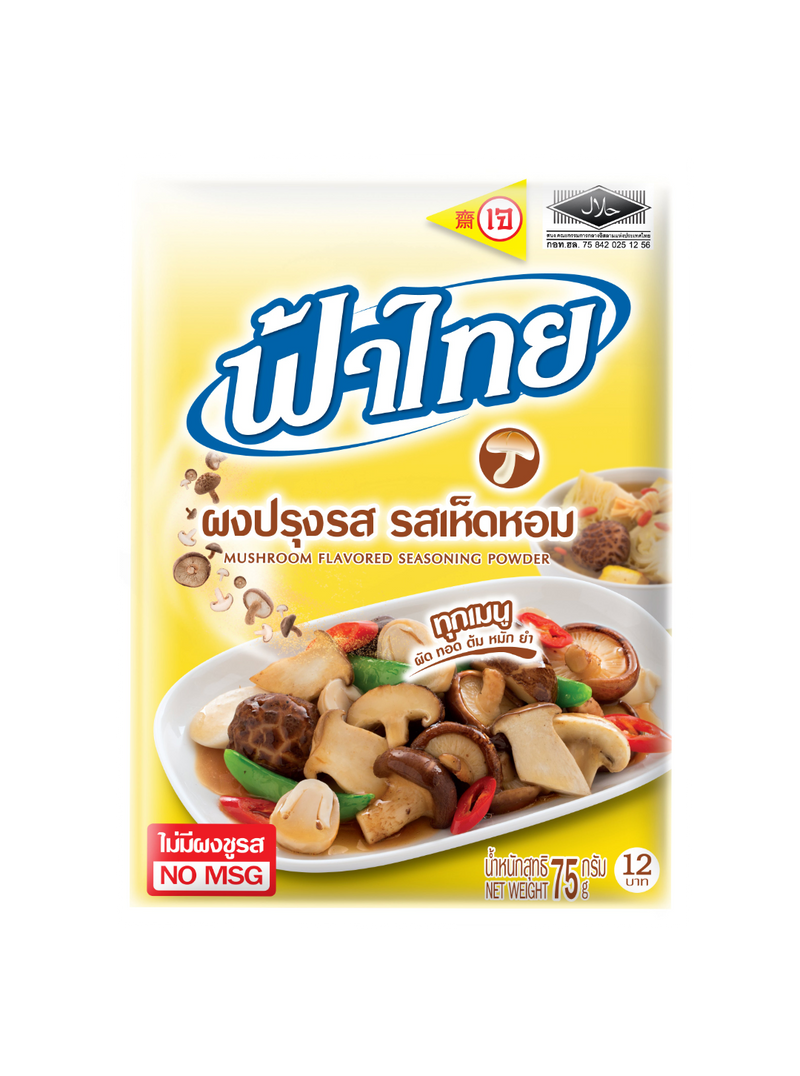 Fathai Mushroom Flavored Seasoning Powder, Thai Cuisine | SouthEATS