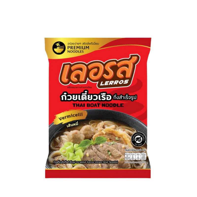 Lerros Thai Boat Noodle (Vermicelli Style), Thai Cuisine | SouthEATS