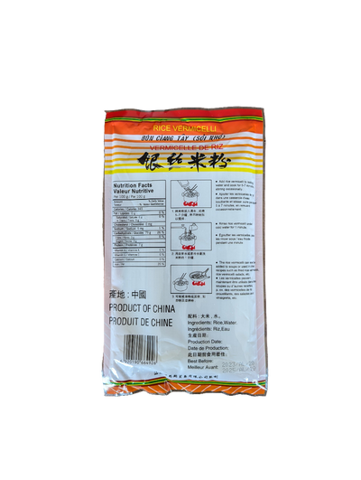 Marque Brand Small Rice Vermicelli | SouthEATS