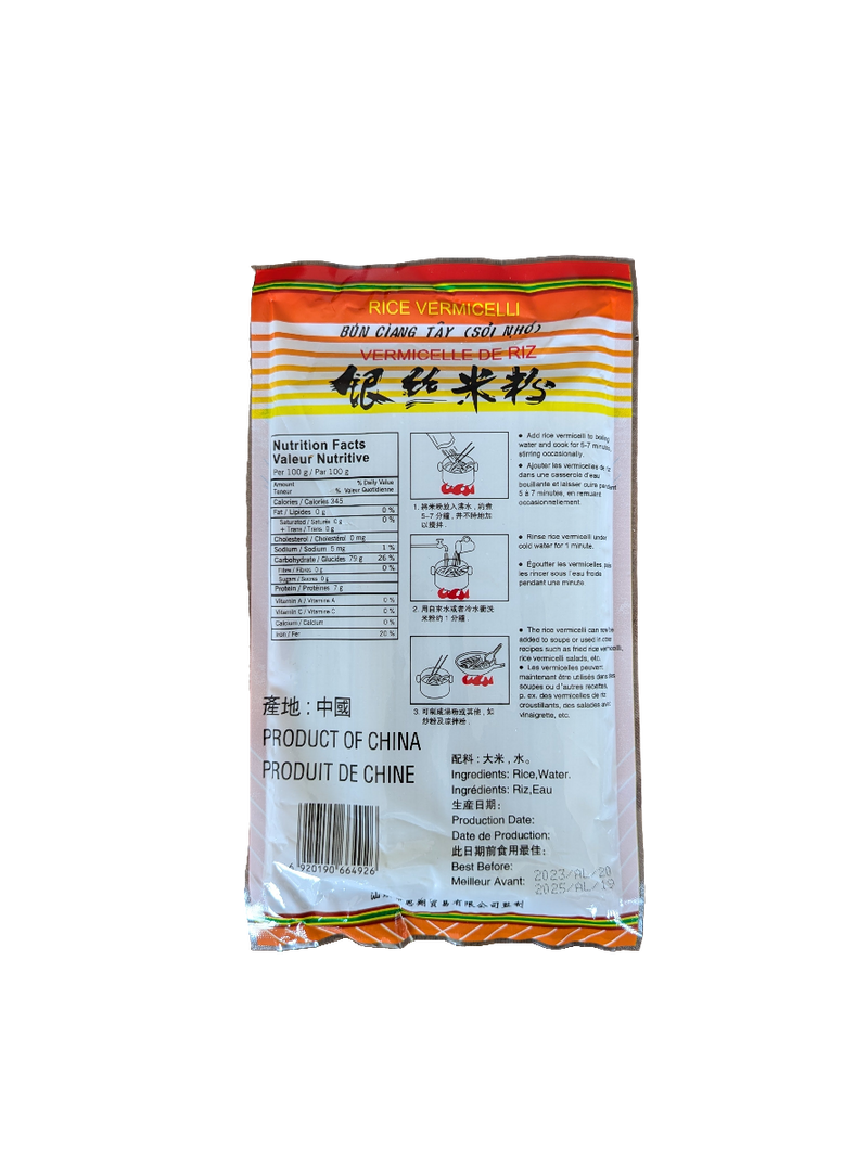 Marque Brand Small Rice Vermicelli | SouthEATS