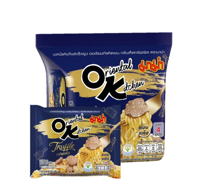 Mama Oriental Kitchen Instant Noodles Truffle Flavor | SouthEATS