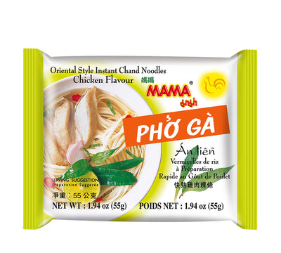 Mama Pho Ga Instant Chand Rice Noodles with Artificial Chicken Flavor, individual serving bag, Thai | SouthEATS